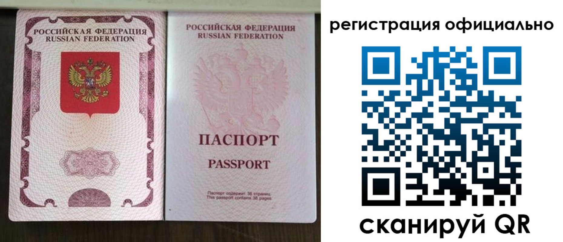 регистрация для школы в Юрюзани