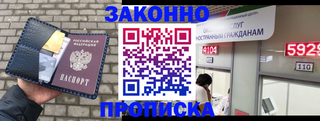 найти адрес прописки в Юрюзани